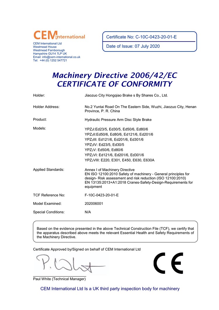 資質(zhì)榮譽(yù)